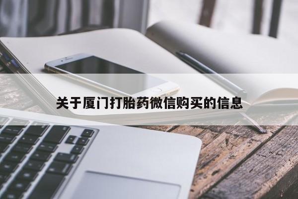 缅甸私人打胎药是什么药资讯 第94页